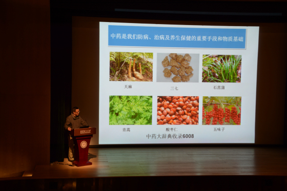 公司2016年首届“生物学与转化医学”学术研讨会圆满成功