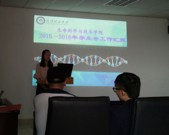 喜报：我司学生会荣获基层学生会考核评优第一名