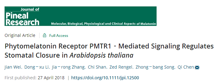 公司陈奇博士团队发现植物首个褪黑素受体